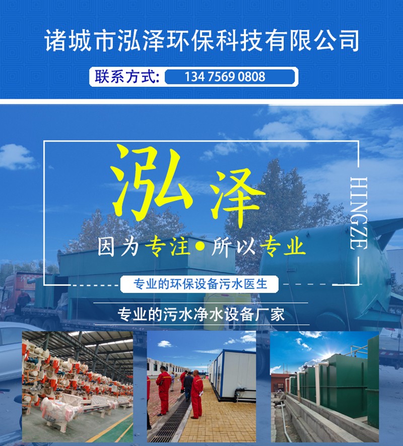化工廢水