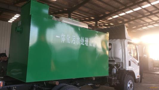 一體化
