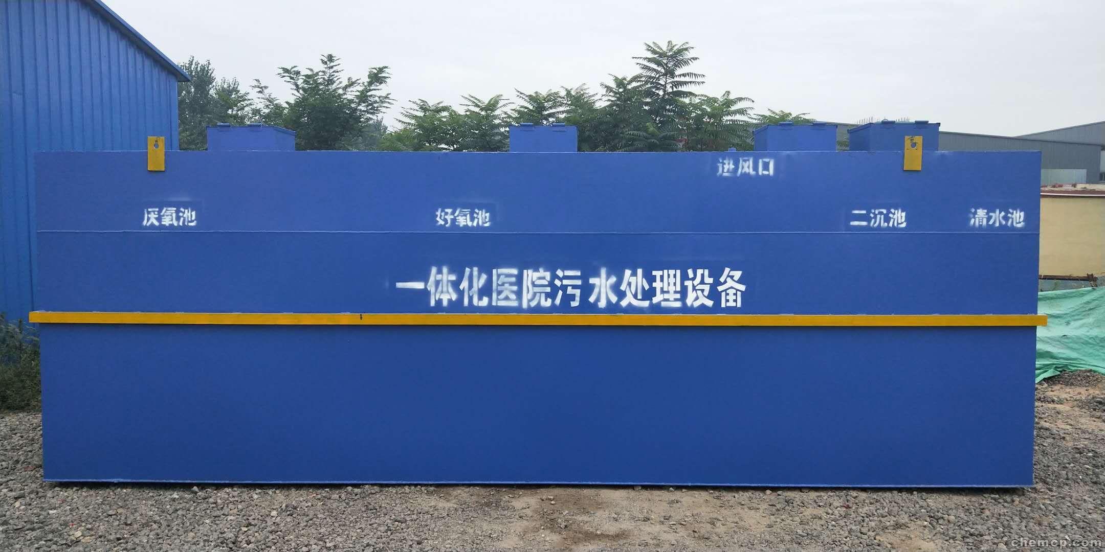 一體化